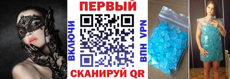 АМФЕТАМИН Premium  Углегорск 