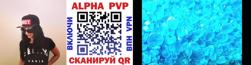 mega ONION  закладка  Углегорск  A-PVP СК КРИС 