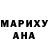 МДМА молли F vW