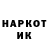 ГАШ VHQ Water Snow