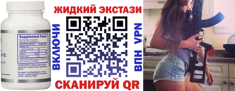 БУТИРАТ оксана Углегорск