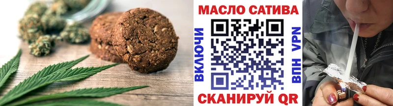 Еда ТГК марихуана цена Углегорск