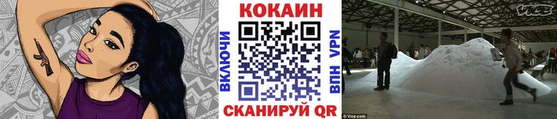 Cocaine 98% Углегорск