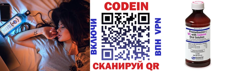 mega как зайти  мориарти наркотические препараты  Углегорск  Codein Purple Drank  купить наркоту 