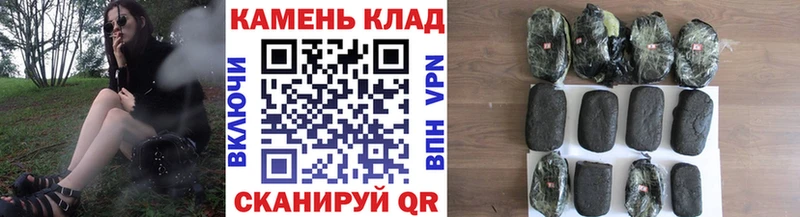 Гашиш hashish  Углегорск 