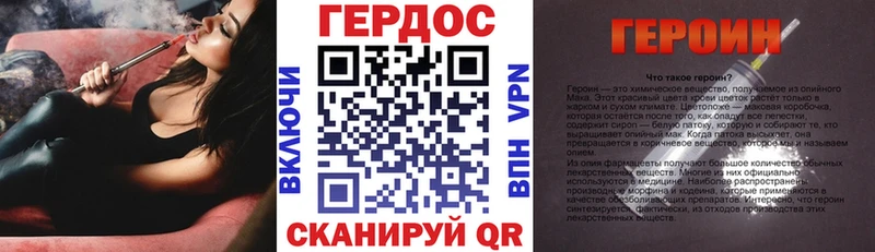 ГЕРОИН Heroin  купить  цена  мега сайт  Углегорск 