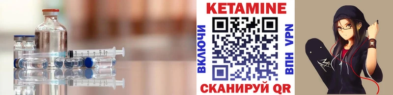 КЕТАМИН VHQ как найти гидра зеркало Углегорск