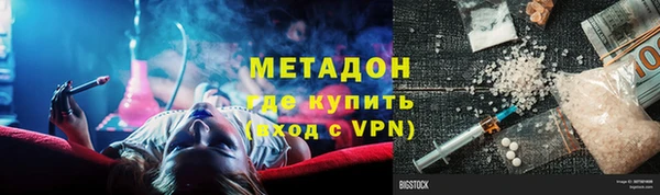мефедрон VHQ Осинники