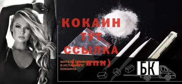 мяу мяу кристалл Пересвет
