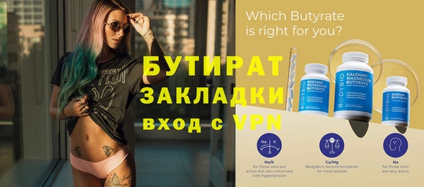 дистиллят марихуана Осташков