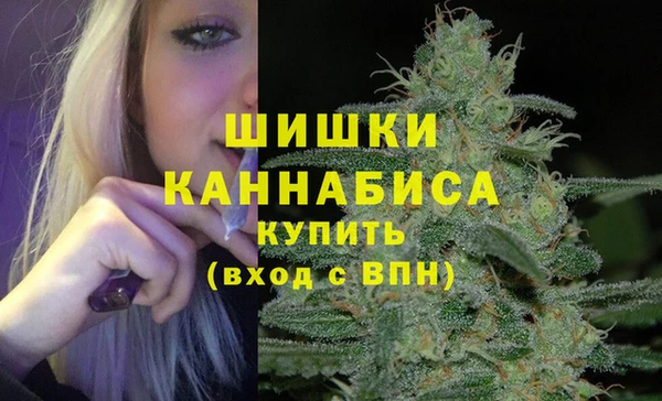 мефедрон VHQ Осинники