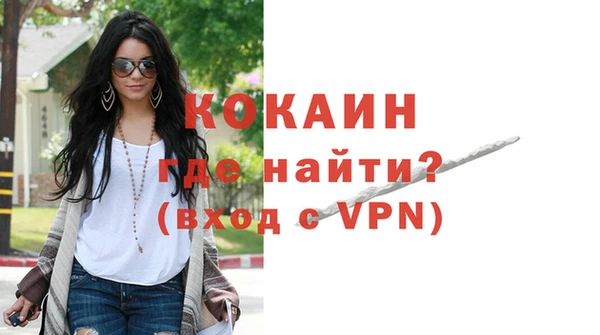 кокаин колумбия Пестово