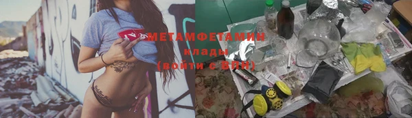 дистиллят марихуана Осташков