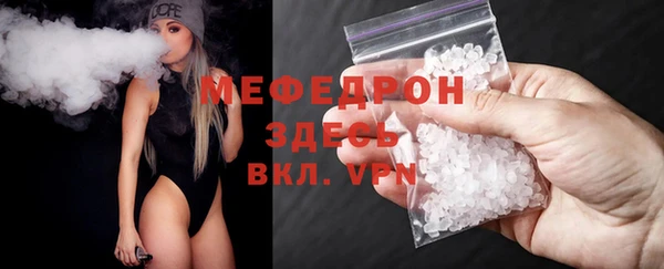 мефедрон VHQ Осинники