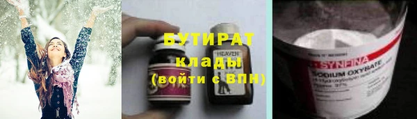 мефедрон VHQ Осинники