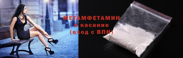 меф VHQ Остров