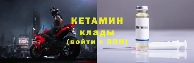 мяу мяу кристалл Пересвет