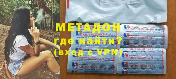 мефедрон VHQ Осинники