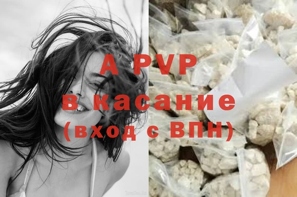 мяу мяу кристалл Пересвет