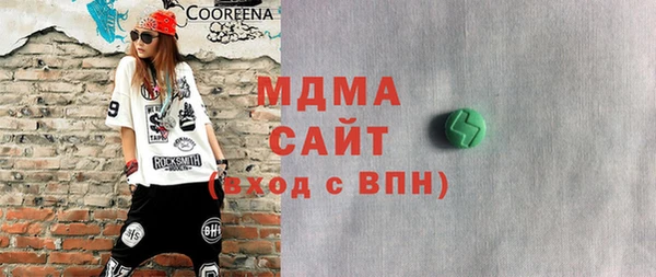 мефедрон VHQ Осинники