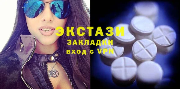дистиллят марихуана Осташков