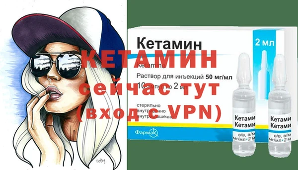 дистиллят марихуана Осташков