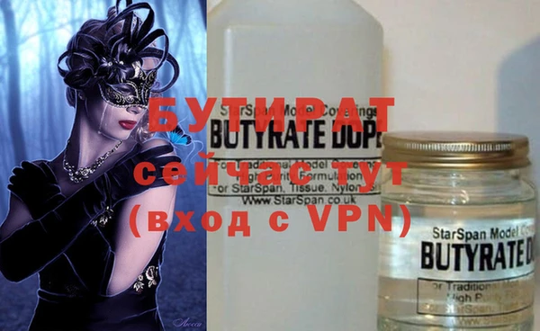 дистиллят марихуана Осташков