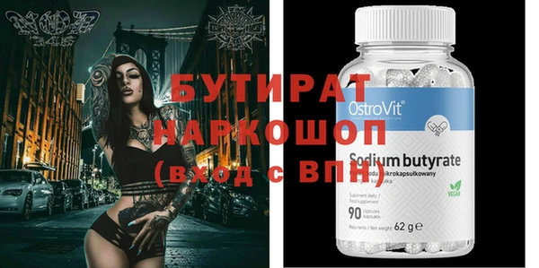 дистиллят марихуана Осташков