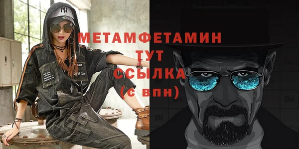 меф VHQ Остров