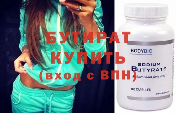 дистиллят марихуана Осташков