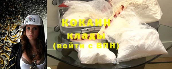 стафф Трёхгорный