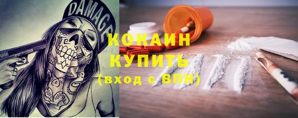 дистиллят марихуана Осташков