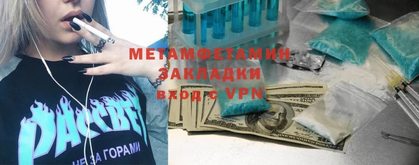 мяу мяу кристалл Пересвет