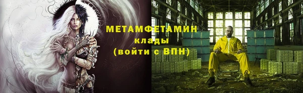 дистиллят марихуана Осташков