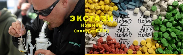 мефедрон VHQ Осинники