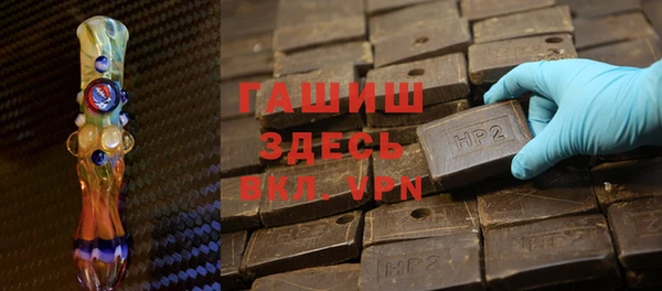 дистиллят марихуана Осташков