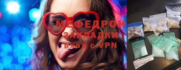 мефедрон VHQ Осинники