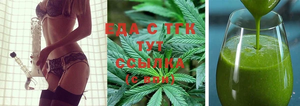 мефедрон VHQ Осинники