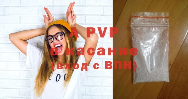 мефедрон VHQ Осинники
