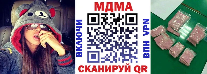 shop формула  как найти   Углегорск  МДМА кристаллы 