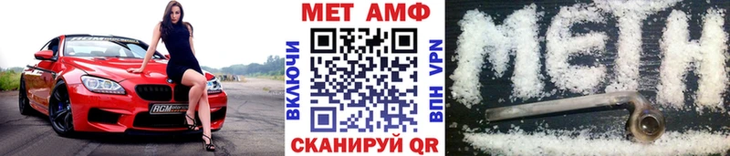 даркнет сайт  Углегорск  Метамфетамин мет 