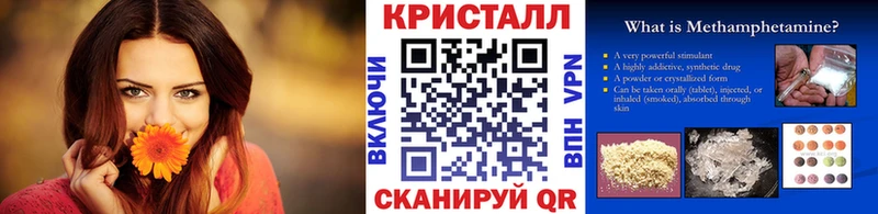 МЕТАМФЕТАМИН винт Углегорск