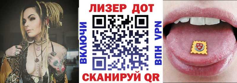 купить наркоту  Углегорск  Наркотические марки 1,8мг 