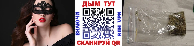 Канабис Ganja  Углегорск 